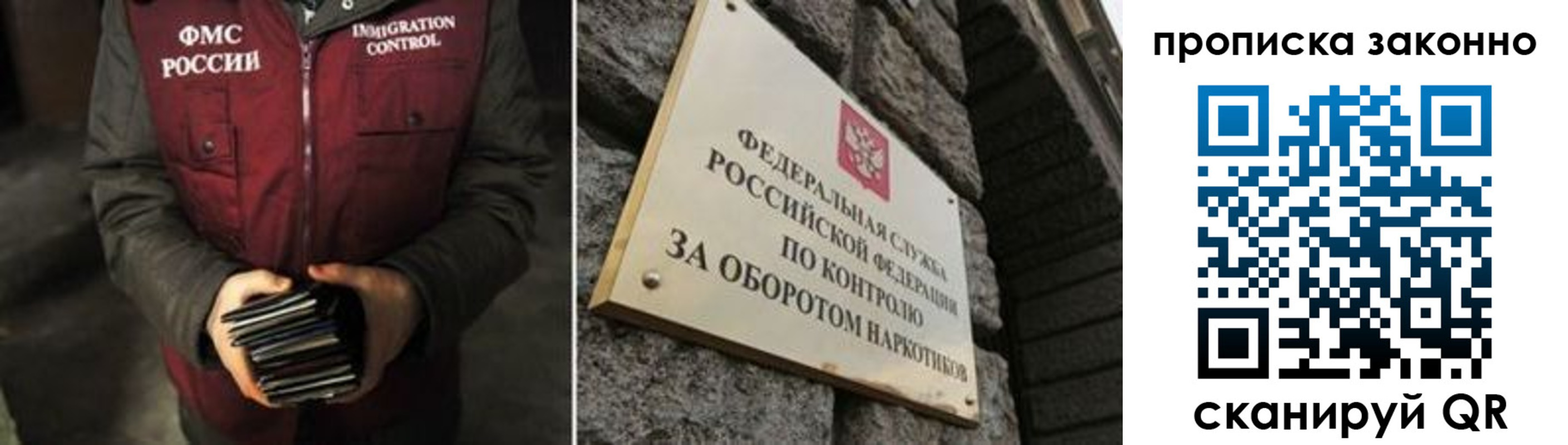 временная регистрация 2025 в Белой Холунице
