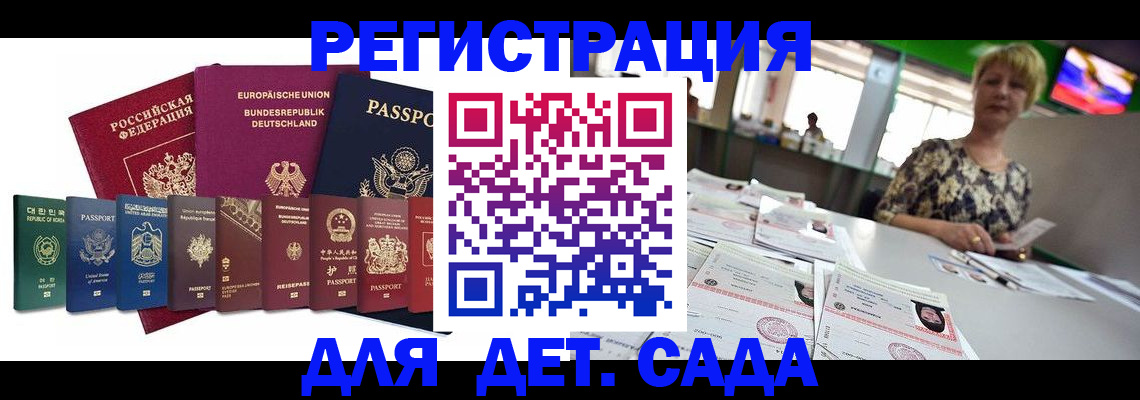 форма 3 в Белой Холунице