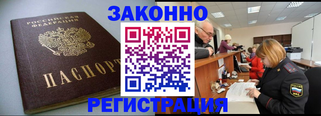 форма 3 в Белой Холунице